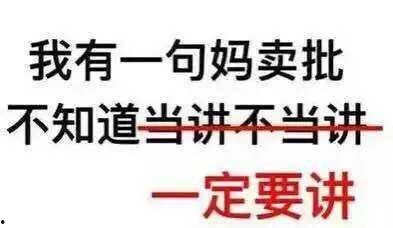 吃瓜图片网红文案高级