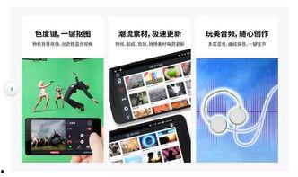 吃瓜网红拍照神器手机,吃瓜族必备的时尚利器