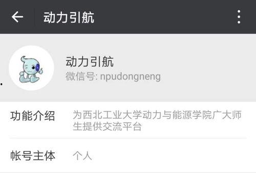 各种网红黑料吃瓜公众号,揭秘那些吃瓜公众号背后的真相
