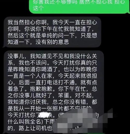 吃瓜女网红视频软件免费,吃瓜女网红免费视频软件带你畅游瓜田