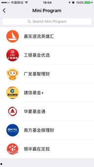 吃瓜群众网小程序