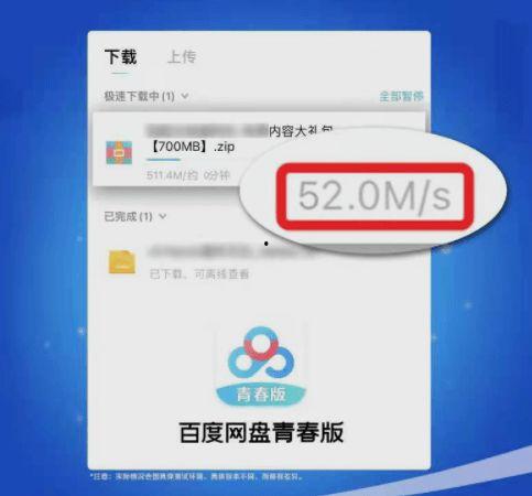 吃瓜百度网盘2022,盘点热门事件与趣味瞬间