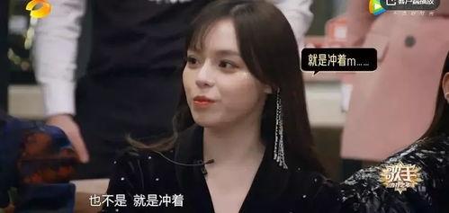 网红歌手蒋汶珊吃瓜视频,揭秘娱乐圈幕后故事