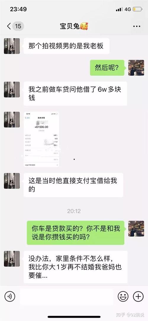 吃瓜事件网红数钱,数字背后的秘密与争议