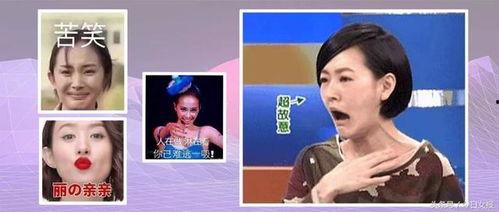 网红明星吃瓜表情包,趣味横生的娱乐圈瞬间