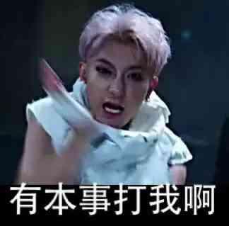 网红明星吃瓜表情包,趣味横生的娱乐圈瞬间