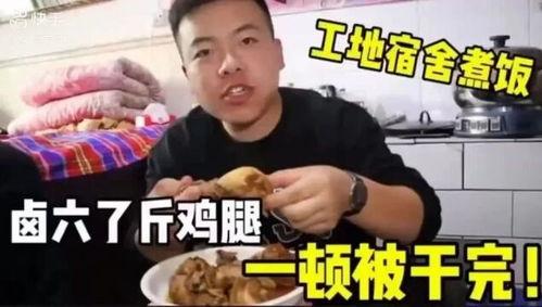 快手网红苏苏送外卖吃瓜