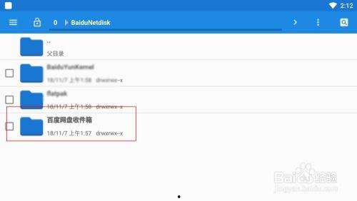 吃瓜百度网盘视频下载,百度网盘视频下载攻略