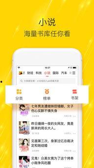 爆料吃瓜群手机搜狐网