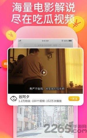 安卓手机怎么看吃瓜网,揭秘安卓手机上如何轻松浏览吃瓜网