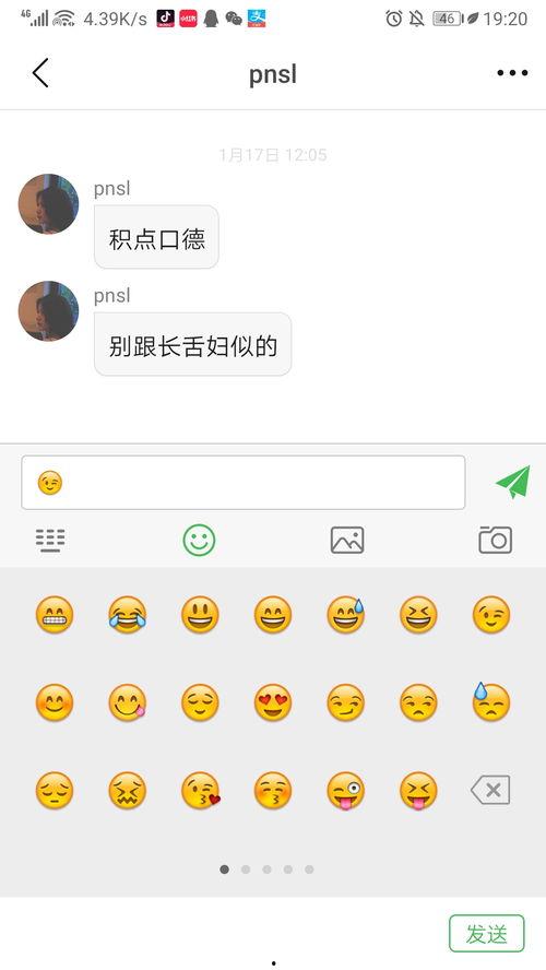 吃瓜网翻页翻不了