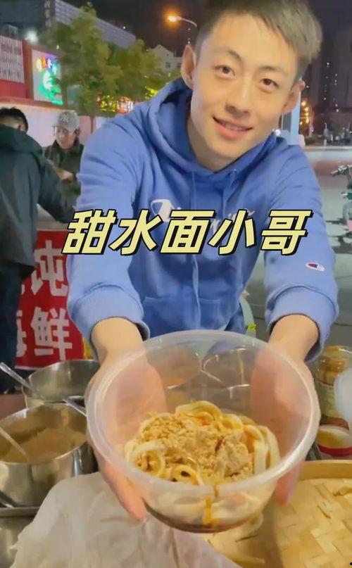 网红甜水面小哥吃瓜视频,趣味横生吃相引网友热议