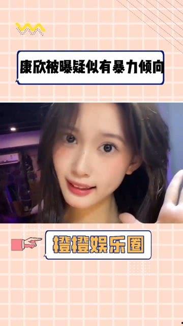 今日网曝吃瓜网