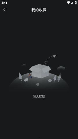 网红黑料吃瓜不打烊