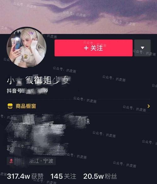 网红吃瓜爆料抖音网红