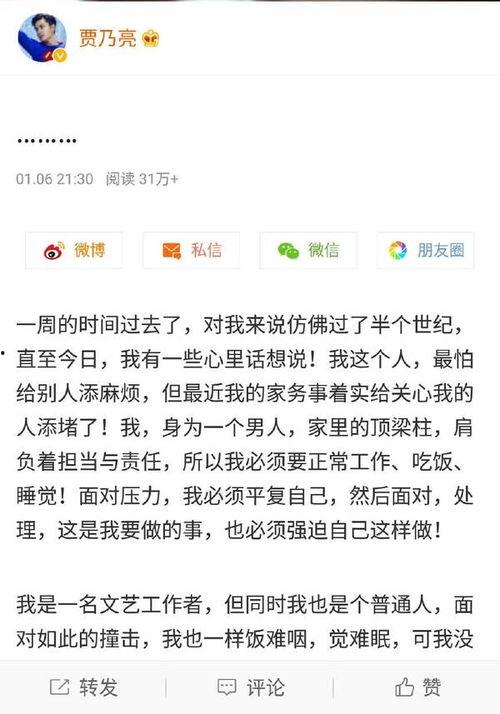 网曝吃瓜软件是真的吗