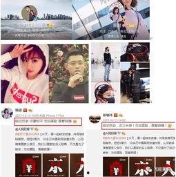 网曝吃瓜软件是真的吗
