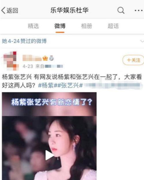 网曝吃瓜软件是真的吗