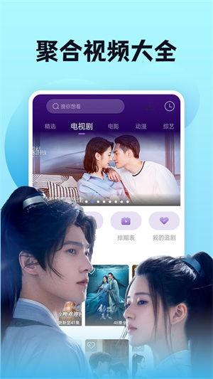 2024娱乐圈吃瓜合集网盘下载,网盘下载，揭秘娱乐圈风云变幻