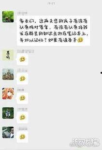 每日分享吃瓜网红文案,网红吃瓜文案每日精选