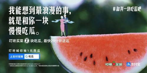 每日分享吃瓜网红文案,网红吃瓜文案每日精选
