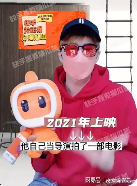 男网红塌房吃瓜,揭秘娱乐圈背后的真相与瓜料