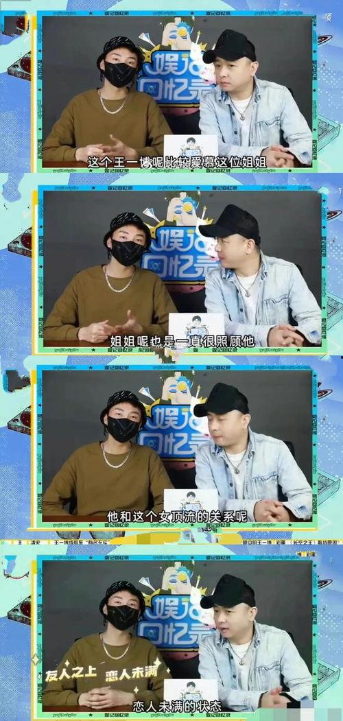 男网红塌房吃瓜,揭秘娱乐圈背后的真相与瓜料