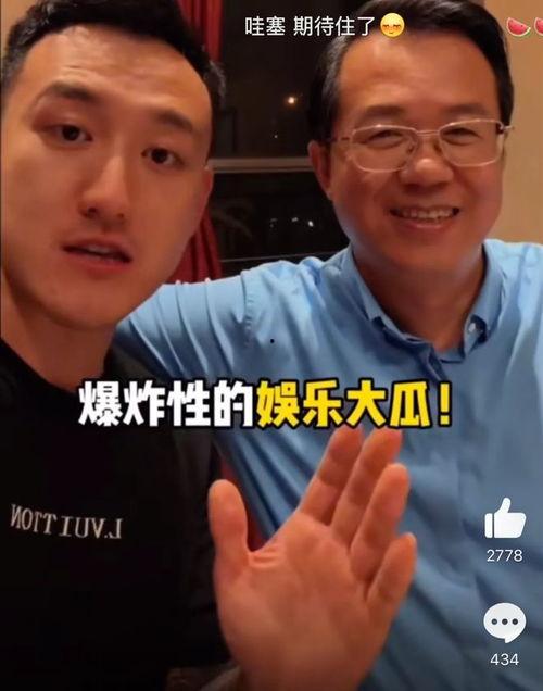 男网红塌房吃瓜,揭秘娱乐圈背后的真相与瓜料