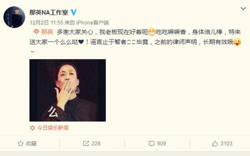 51吃瓜群众网戴璐,51吃瓜群众网热议的焦点人物