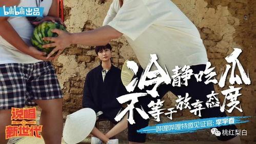 网瘾吃瓜少女是谁啊,她是如何成为网络红人的？